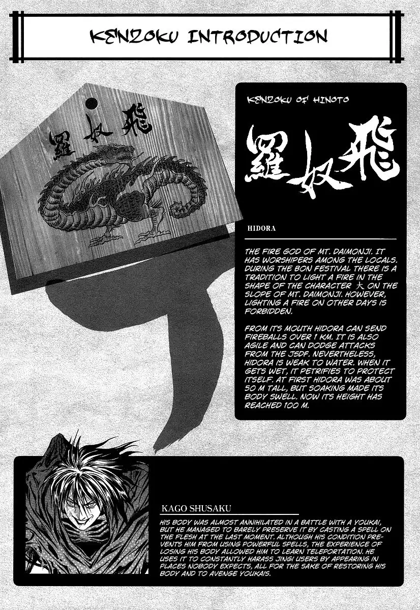 Otogi Matsuri Chapter 65 29